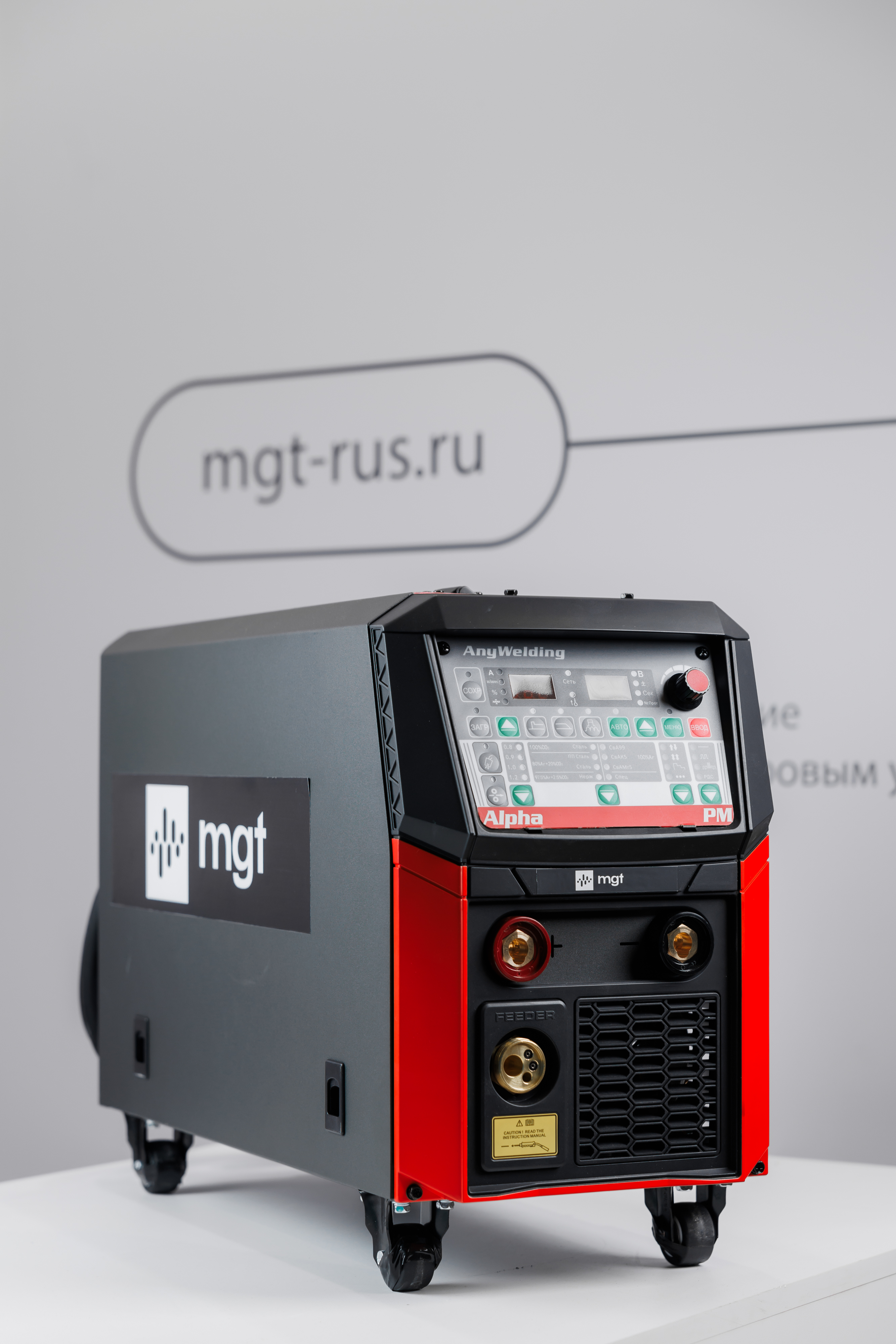 Импульсный сварочный полуавтомат MGT Alpha РM3000